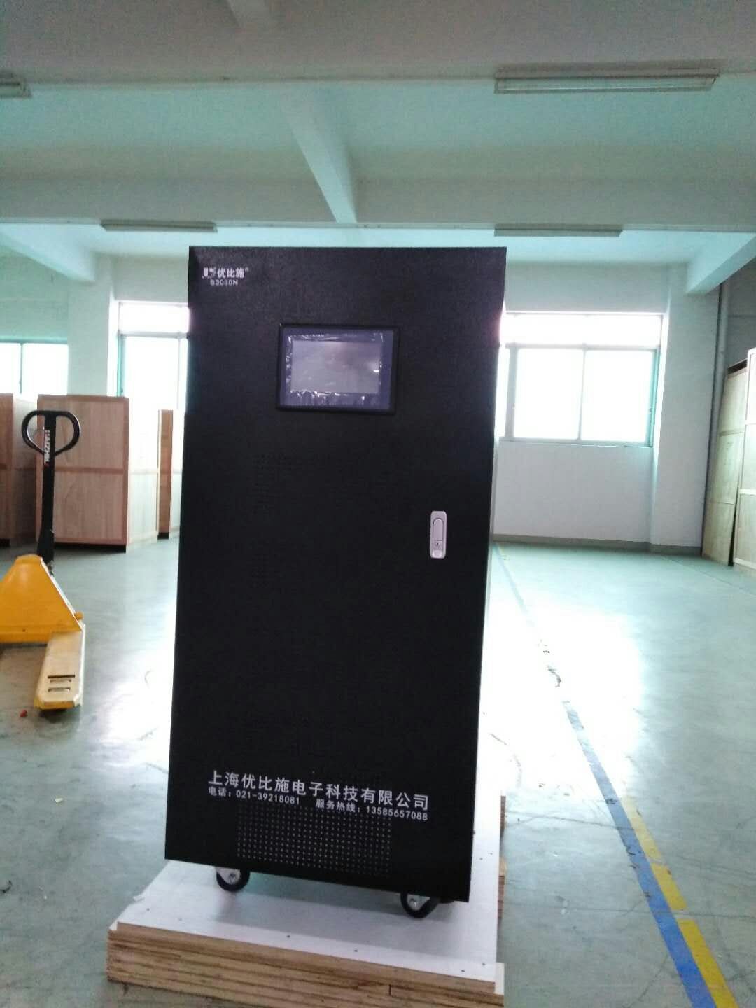 UPS不間斷電源7