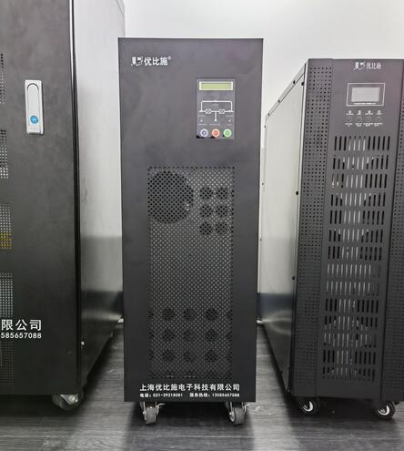 ups電源