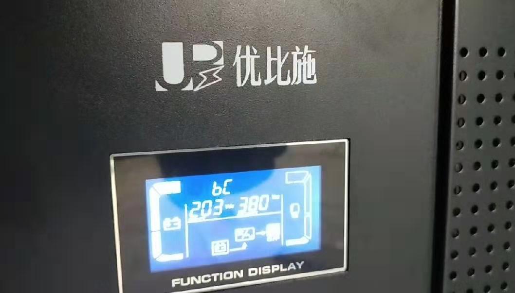 UPS備用電源5